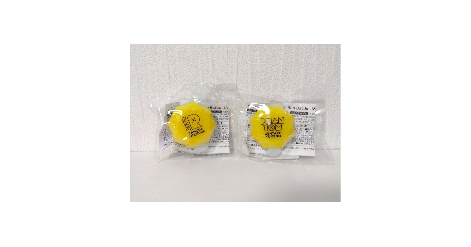 Amazon.co.jp: ヒプノシスマイク ジュエルリングライト 飴村乱数
